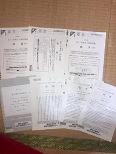 2026年最新】全統模試 高3の人気アイテム - メルカリ