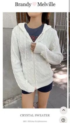 2026年最新】brandy melville パーカーの人気アイテム - メルカリ