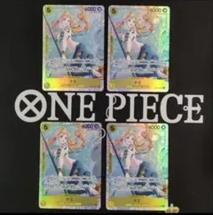 【4枚セット】ナミ sr Heroines Edition EB03-053