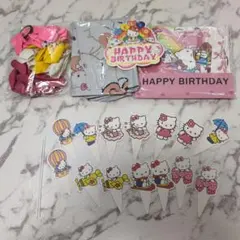 誕生日 飾り付けセット キャラクター 誕生日飾り 風船 風船ガーランド