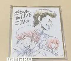 ダイヤのA 倉持洋一 小湊亮介 小湊春一 ミニ色紙 原画展 二遊間 - メルカリ