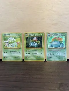フシギソウ フシギダネ Classic PSA 2枚セット - メルカリ