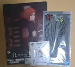 呪術廻戦 一番くじ クリアファイル ステッカー アクリルチャーム  釘崎野薔薇