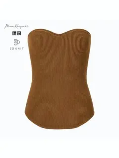 ユニクロ　3Dスフレヤーン　リブビスチェ　ブラウン　茶