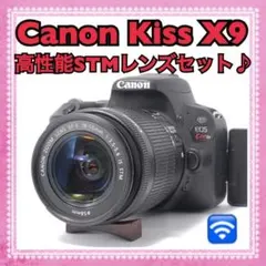 2420万画素の超高画質✨Canon Kiss X9 静音STMレンズ 翌日発送 - メルカリ