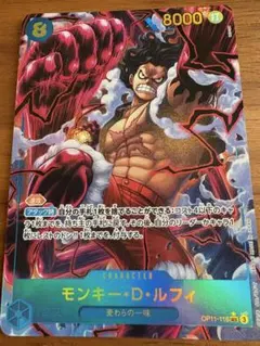 モンキー・D・ルフィ SEC シークレットパラレル OP11-118 神速の拳