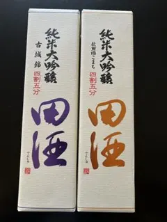 村尾 ANA限定 3本セット - メルカリ