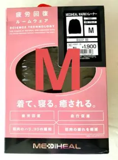 ワークマン MEDIHEAL wormトレーナー M ブラック 新品