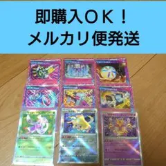 【匿名配送】ポケモンカード エーススペック&かがやくポケモンまとめ売り