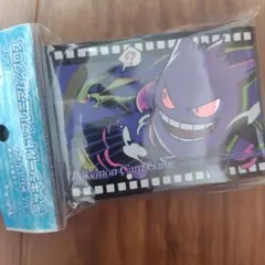 ポケモン カードスリーブ ゲンガー