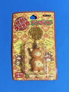 こっつー様 リクエスト 2点 まとめ商品