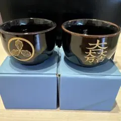 ぐい呑みお猪口