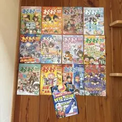 進研ゼミ 小学講座 チャレンジ4年生 わくわく発見BOOK 12巻　妖怪&伝説