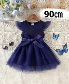 【一点のみ❗】 キッズ 女の子 服 ワンピース 90cm ブルー 可愛い 新品