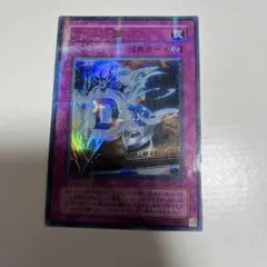 【 鑑定品 PSA10 】　極美品　ウィジャ盤　二期　パラレル　LN-37 良品】遊戯王 2期 ウィジャ盤 LN-37 ウルトラパラレルレア - メルカリ