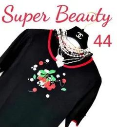 ✨新品希少44❣✨春夏〜まるでリカちゃんママ✨セレブ〜豪華刺繍チェリーチェリー✨のサムネイル
