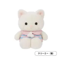 吉德的絨毛玩具 模型收藏轉蛋 奶油貓