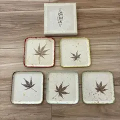 銘々皿 和紙工芸 もみじ柄 5枚セット