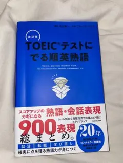 Item thumbnail for item 84080e44-bcf8-4442-8fb9-110740124dae