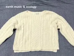 earth music &ecology ケーブル編みニット セーターアイボリー