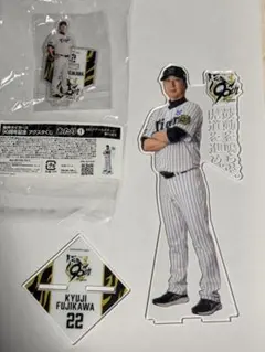 2026年最新】藤川球児監督の人気アイテム - メルカリ
