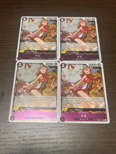 ワンピースカードザベスト2 PRB02-012 Rナミ　4枚セット