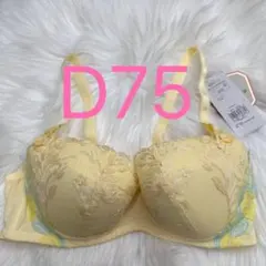 ハッピー様 リクエスト 2点 まとめ商品