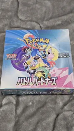 新品未開封　シュリンク付き ポケモンカード バトルパートナーズ 1BOX