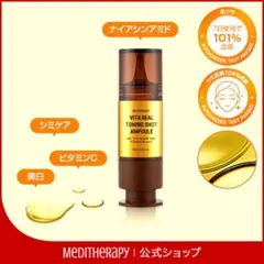 Shiho様 リクエスト 2点 まとめ商品