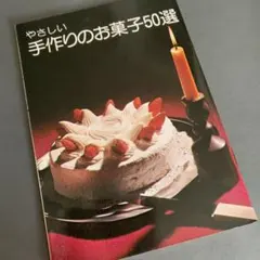 Item thumbnail for item 439208a6-2723-45b2-ae90-973a7afb0501