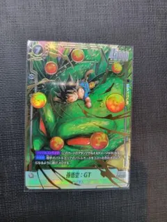フュージョンワールド 孫悟空：GT SCR パラレル - メルカリ