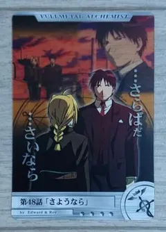 2026年最新】ロイエドの人気アイテム - メルカリ