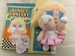 CRYBABY Sunset Concert PINK WHITE