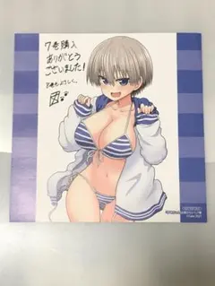 ト*ト様 宇崎ちゃんは遊びたい！　アニメイト　特典　イラストカード　宇崎花