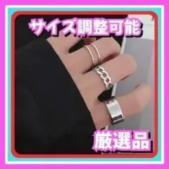 シルバー リング 3点 セット メンズ レディース フリーサイズ 指輪 3個