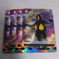 ウルトラマンカードゲーム プロモ 宇宙恐竜 ゼットン 4枚セット 即購入OK