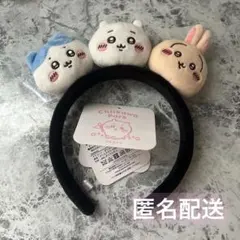 ちいかわパーク　ぬいぐるみカチューシャ(ちいかわ・ハチワレ・うさぎのおかお)