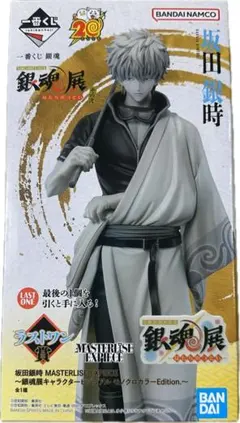 一番くじ　銀魂　生誕20周年記念　ラストワン賞 下位賞セット坂田銀時 フィギュア 一番くじ 銀魂 生誕20周年記念 ラストワン賞 下位賞セット坂田銀時