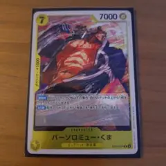 Gib様 リクエスト 2点 まとめ商品