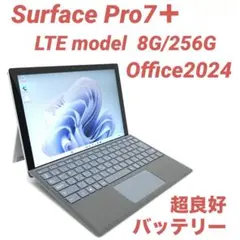 【超美品・LTE】 Surface Pro7＋ 8G/256G Officeのサムネイル