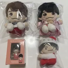 なにわ男子 西畑大吾 ちびぬい 1弾 2弾 指人形 セット