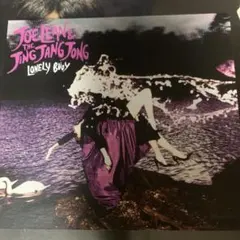 Item thumbnail for item 2c5b72ee-5a2d-433c-b05d-dedf106a8fd2