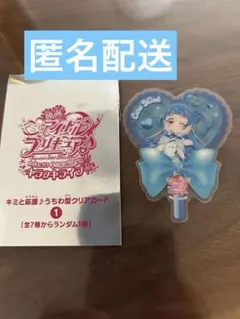 キミとアイドルプリキュア キミプリ 特典 うちわ型クリアカード キュアウインク