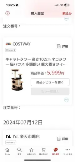 Item thumbnail for item 55d9e94c-b7e6-4496-bb95-59c817f96788