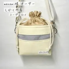 Item thumbnail for item 847199cb-8bb5-4bcd-8800-7b2d65cf8b5a