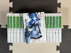 2026年最新】終末なにして 全巻の人気アイテム - メルカリ