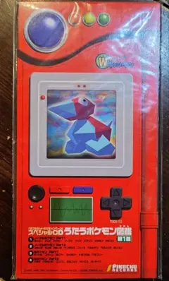 2026年最新】非売品 Wゲットだぜキャンペーン スペシャルCD うたう