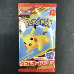 2026年最新】マクドナルド ポケモンカードの人気アイテム - メルカリ