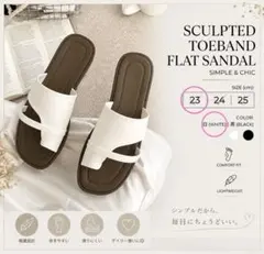 24cm 白 サンダル レディース 夏 フラットサンダル ぺたんこ