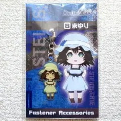 2026年最新】シュタインズゲートの人気アイテム - メルカリ